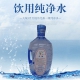 大统天地活化露 5升二级纯净水带手柄