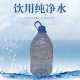 大统天地活化露 5升三级手提纯净水
