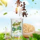 台湾食品早餐现磨进口糙米粉 五谷杂粮粉润肠通便美白冲即饮 包邮